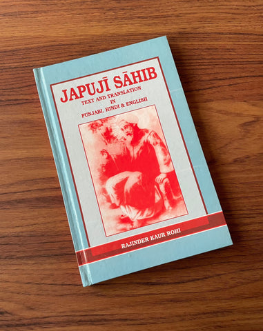 Japuji Sahib, Text and Translation in Punjabi, Hindi and English